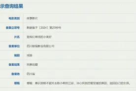 《致我们单纯的小美好》将拍影版 江辰追回陈小希图片