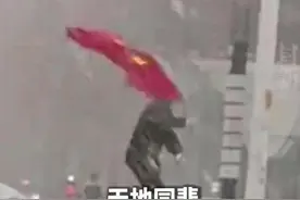 12月13日国家公祭日，淄博摇旗大爷风雪中再次挥舞红旗，"永远不要忘记中华民族曾遭受的苦难"图片