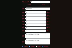 外卖骑手“开挂”抢单，激烈竞争催生灰产图片