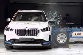 BMW iFACTORY生产战略背书  BMW X1车型获得国内外安全测试“双优”成绩图片
