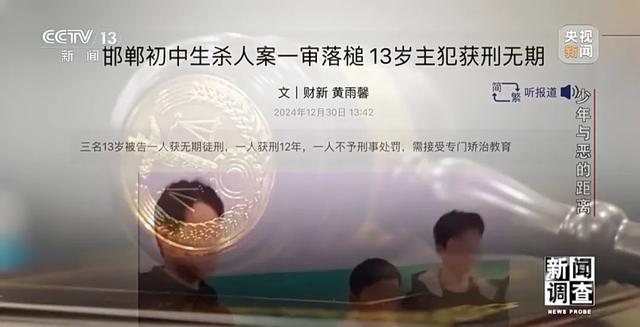 “抓我当天就得放”，对未成年人犯罪，如何做到“宽容不纵容”?