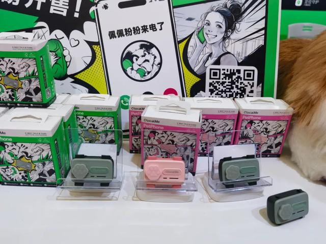 “小狗也有智能手机”！智能化重塑“它经济”，实探亚宠展上的“科技革命”