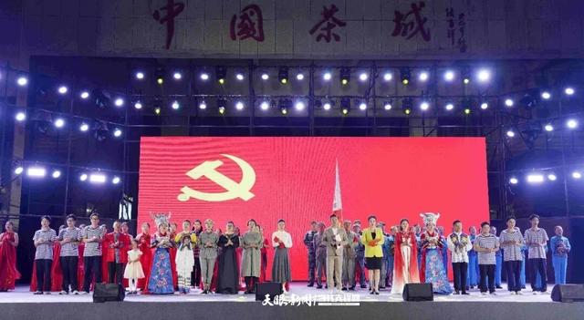 悦遵义·湄潭徒步城·重走西迁路丨音乐党史课《步履不停 一心向党》燃情开唱