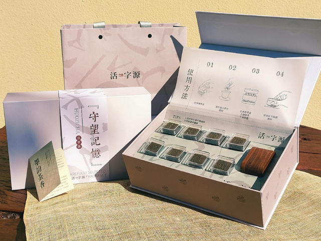 瑞安平阳坑这个民宿摘得国家级“金名片”