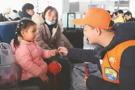 春运进行时，南京南站不断上演温暖片段——我们护佑旅途，你们平安回家图片