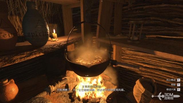 《天国：拯救2》图文流程任务全攻略