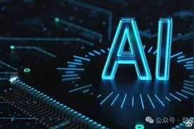 央企″AI算力″龙头，背靠中电科，接入DeepSeek，绑定腾讯+阿里+华为图片