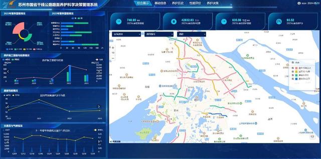 智赋公路养护！苏州这项技术荣膺2025年度全国数字交通典型案例