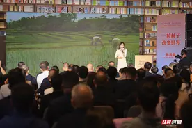 在稻都 品书香丨韩晶晶：一粒种子 改变世界图片