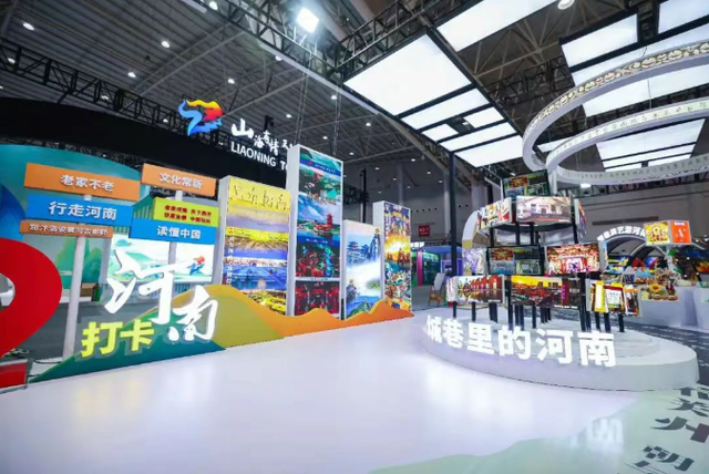 可看、可游、可购！河南馆惊艳亮相2025中国文化旅游产业博览会