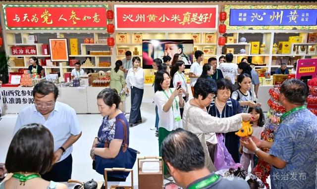 聚焦第七届山西文博会丨大美长治精彩亮相：36家企业携700余种特色产品参展