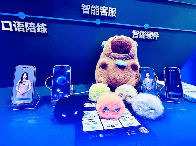 声网新版对话式 AI 引擎亮相 WAIC 解锁声纹识别、数字人与视觉理解