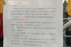 湖南长沙县城乡公交不准站立乘车！当地称更安全，或长期执行图片