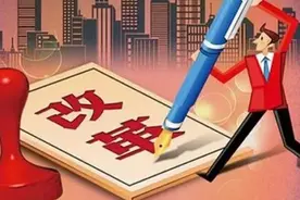 “放得活”“管得住”：市场活力是高效作为出来的丨九派时评图片