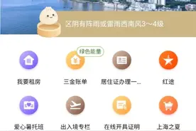就医这样更方便！手把手教你预约挂号图片