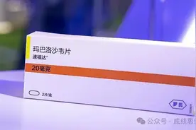 奥司他韦、玛巴洛沙韦，为什么这俩药名称都带“韦”？图片