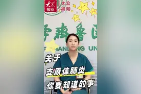 90%以上住院患儿是支原体肺炎感染 阿奇霉素冲上热搜图片