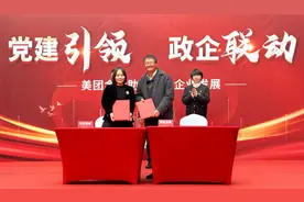 美团小微经营帮扶计划首批落地重庆沙坪坝区图片