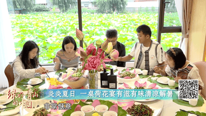 在云南，解锁荷花的N种吃法！