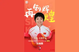 “雨下得再大，也挡不住我们前进的脚步”！文晓燕以绝对优势再次夺冠图片
