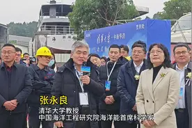 南方日报要闻｜全国首台！超100千瓦气动式海浪发电装备“华清号”在江门新会下水图片