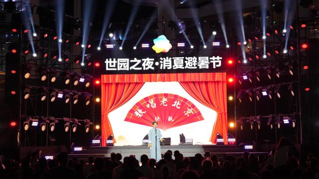 “长城脚下 艺动妫川” ~冰雪之约燃动延庆夜经济