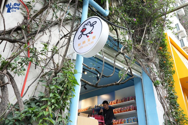 打卡点上新！滇池海埂大坝草海巷巷开街！文创+咖啡休闲街区等你来打卡