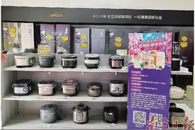 市民乐享消费补贴叠加商家优惠图片