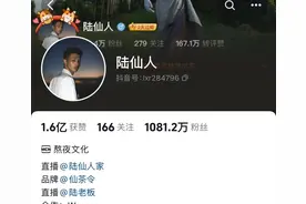 这一千万粉丝网红，已停播超20天！背后公司摊上事了？图片