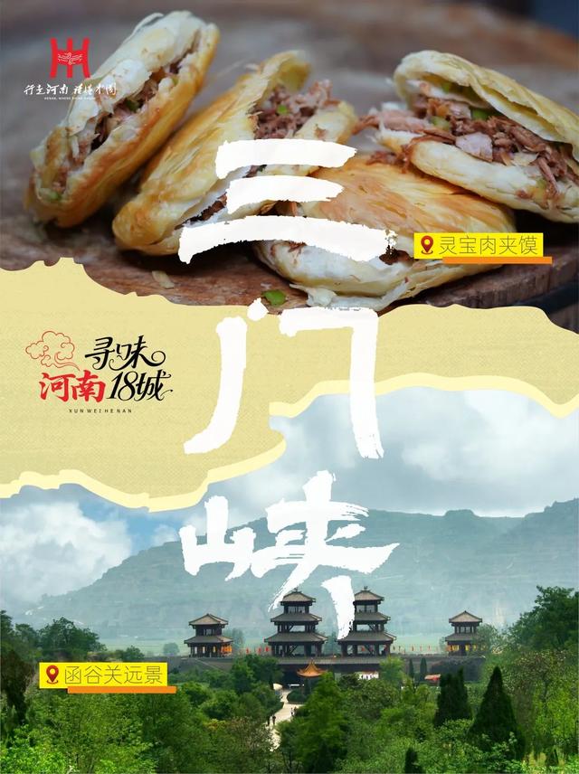 说起吃，河南可太值得逛了！
