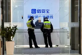 央视315晚会曝光“电子签”高利贷陷阱 辖区公安已赶赴现场图片