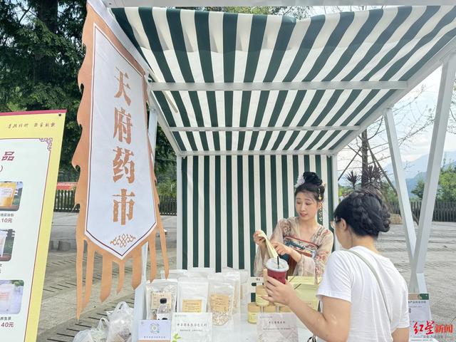 AI面诊、三伏贴、百人夜练八段锦，“天府药市·二十四集”启幕
