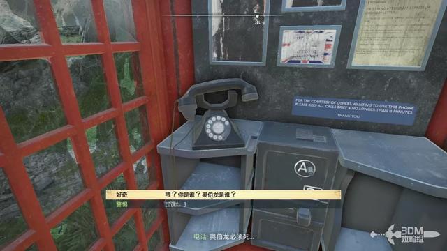 《原子陨落》主线流程攻略 主线图文流程攻略