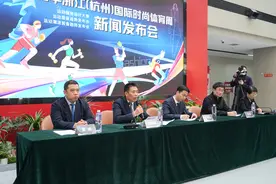 “五一”来浙江，参加这场国际时尚体育盛会图片