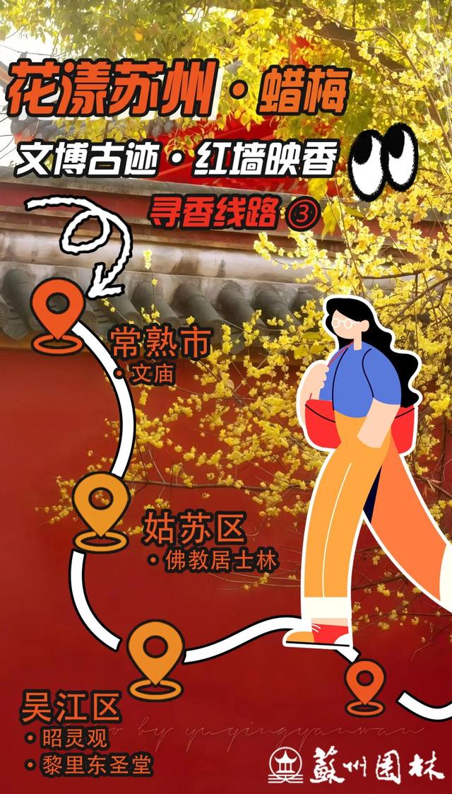 又上央视！来看这些苏式冬日美景