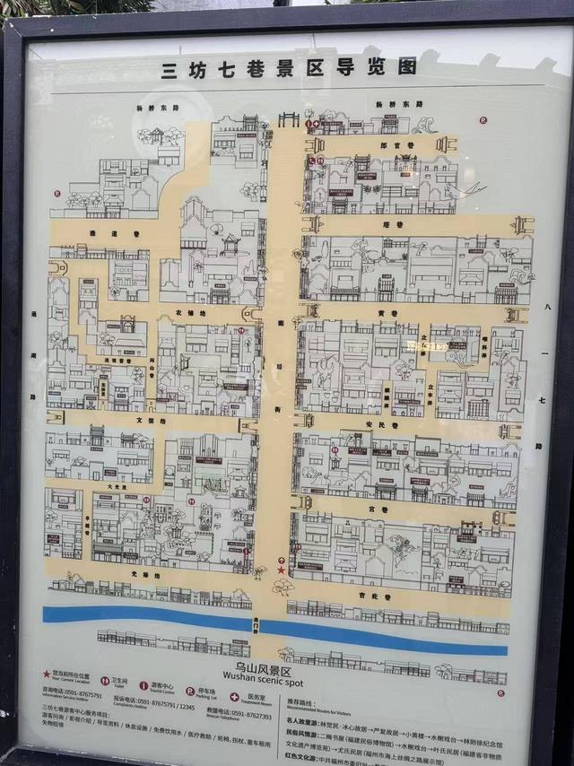 福州：一片“三坊七巷”，半部中国近代史