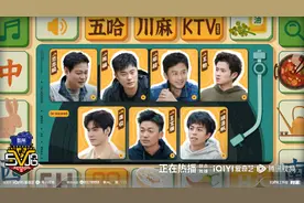 《哈哈哈哈哈5》五哈团成都爆笑打卡图片