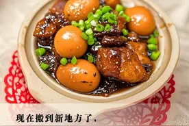 红烧肉烧蛋：这道本帮菜今年有了新滋味图片