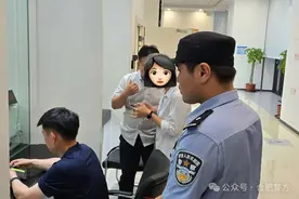 1千万元！转到了陌生人账户图片