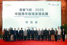 “青春飞扬·2025中国青年版画家提名展”评选结果出炉图片