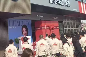 董明珠健康家，正式开业！目标10000家！图片