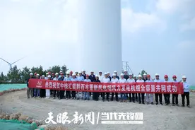 捷报！中核黔西重新100MW风电项目全容量并网发电图片