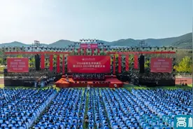 大连东软信息学院举行2024级新生开学典礼图片