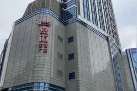 求证：二次元将“爆改”五角场这家老商场？图片