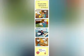 预定酒店退费难，了解条款是关键——漫说消费维权③图片