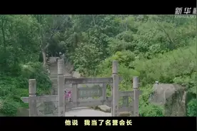 微视频｜体育强则中国强——习近平的体育强国梦图片