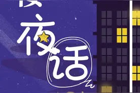 纵览·13楼夜话｜“怀民亦未寝”火了，古诗词会被“玩”坏吗图片