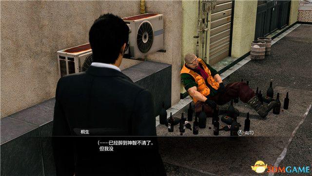 《如龙7外传：无名之龙》图文攻略 全流程任务全收集攻略