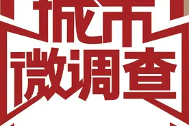 城市微调查｜商场女卫生间，坐厕为何频频变“蹲坑”？图片