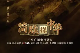 揭秘！西汉小吏连续14年的工作日记都写了啥图片